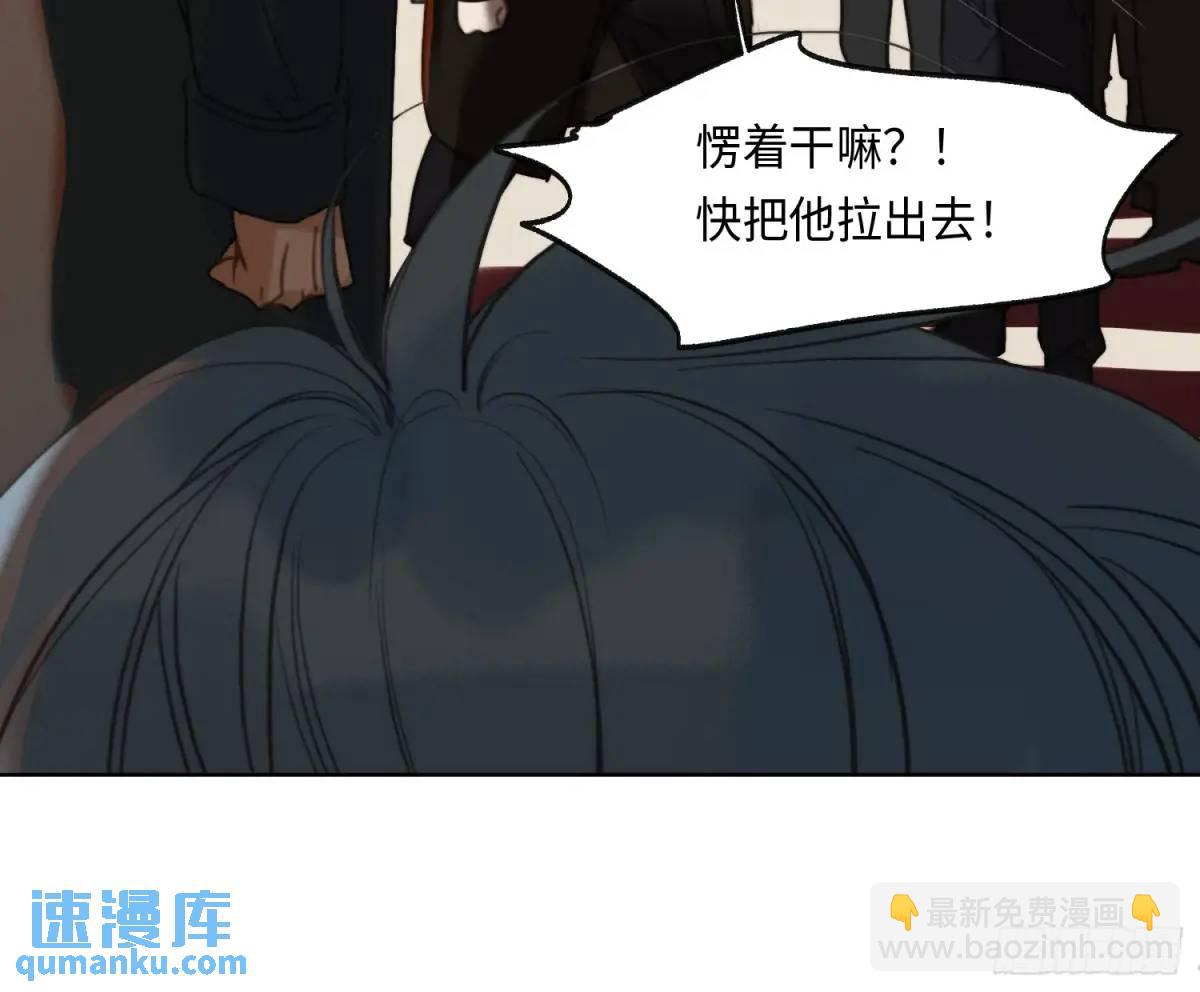 侦探卷积&middot;23(1/2)-第194话