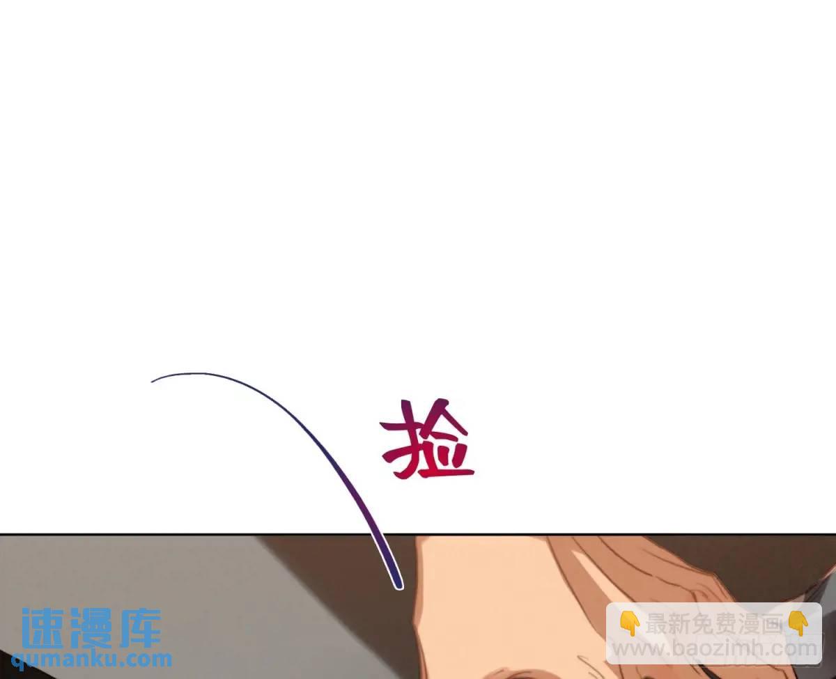 侦探卷积&middot;23(1/2)-第194话