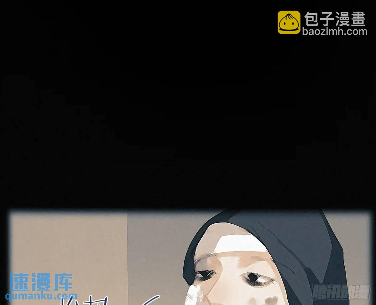侦探卷积&middot;23(1/2)-第194话