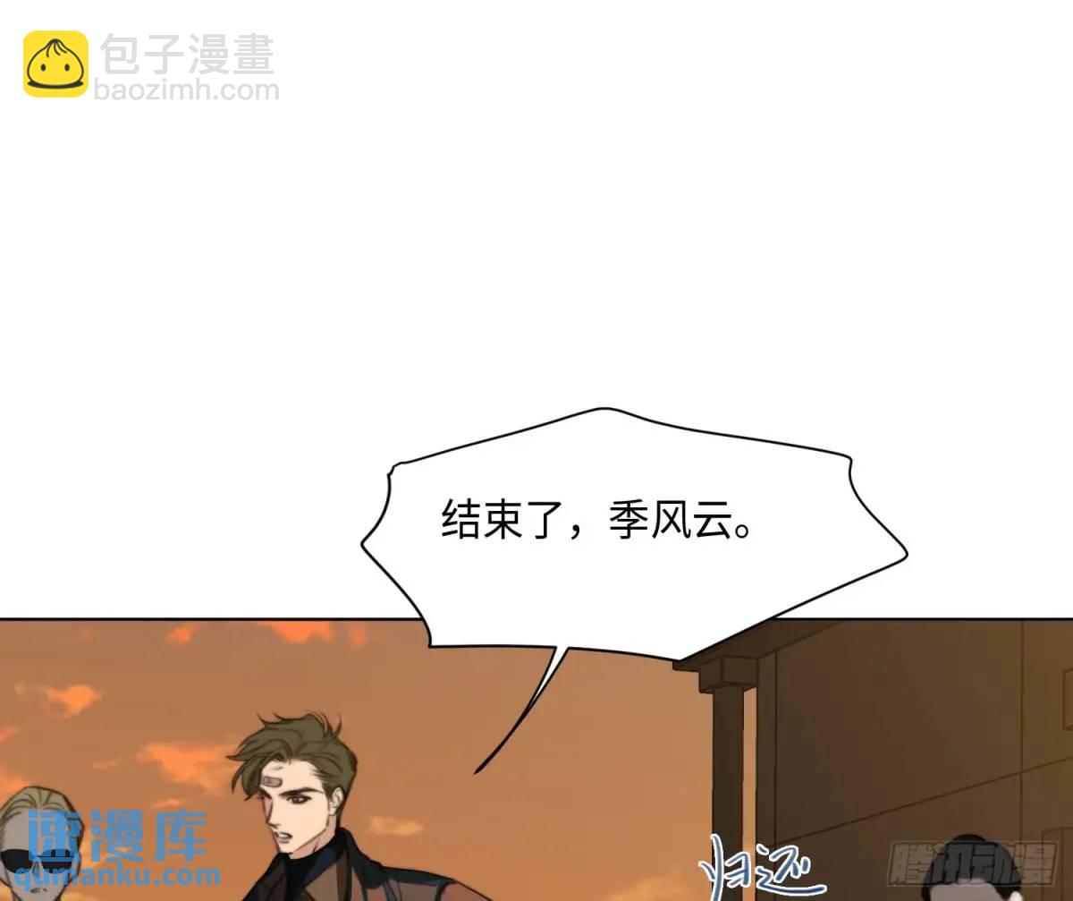 侦探卷积&middot;23(1/2)-第194话