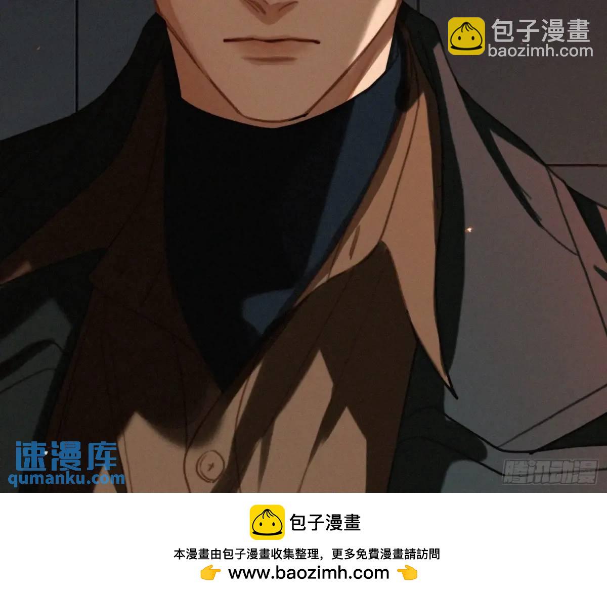 侦探卷积&middot;23(1/2)-第194话