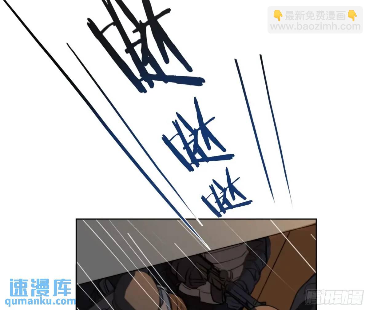 侦探卷积&middot;23(1/2)-第194话