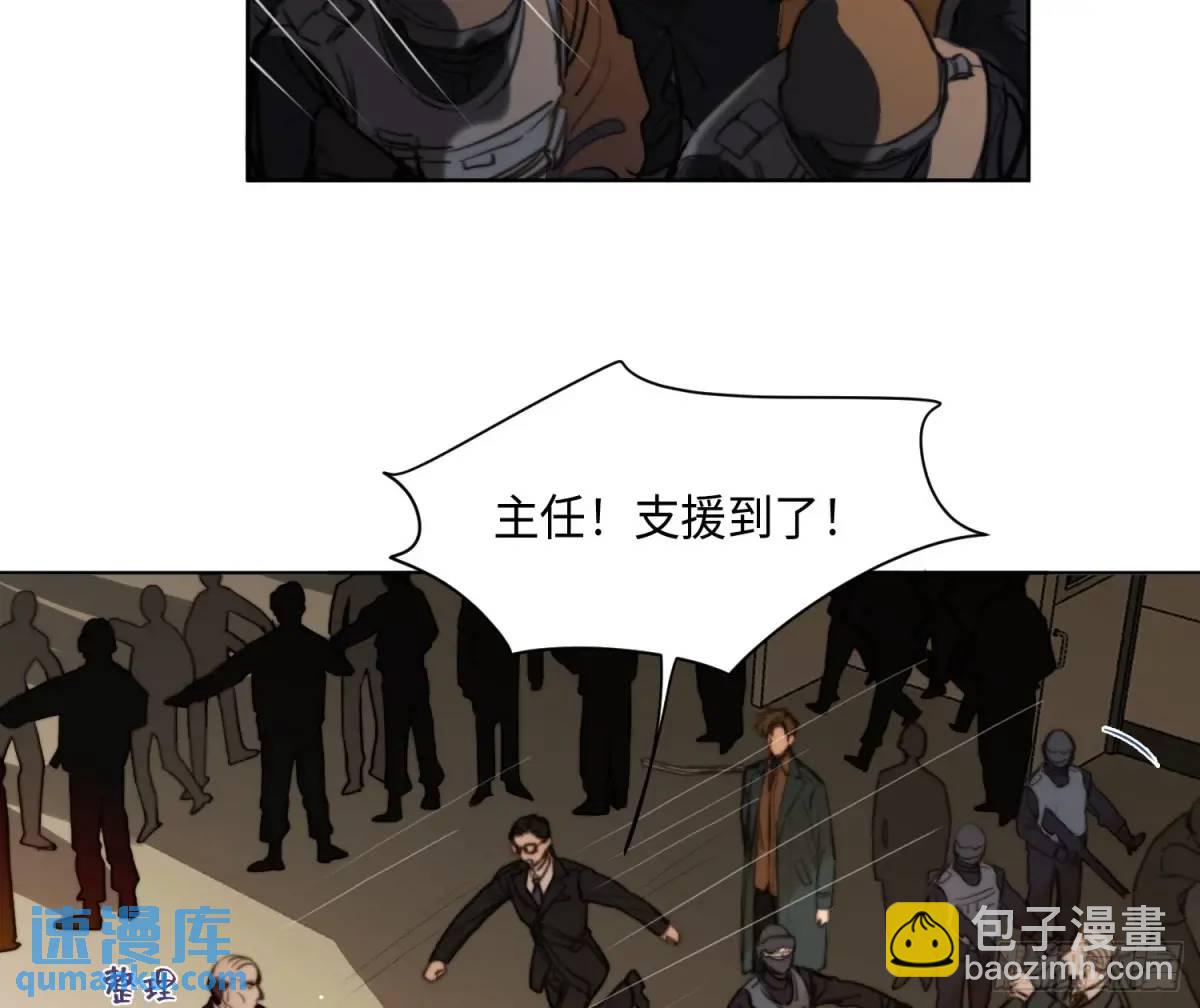 侦探卷积&middot;23(1/2)-第194话