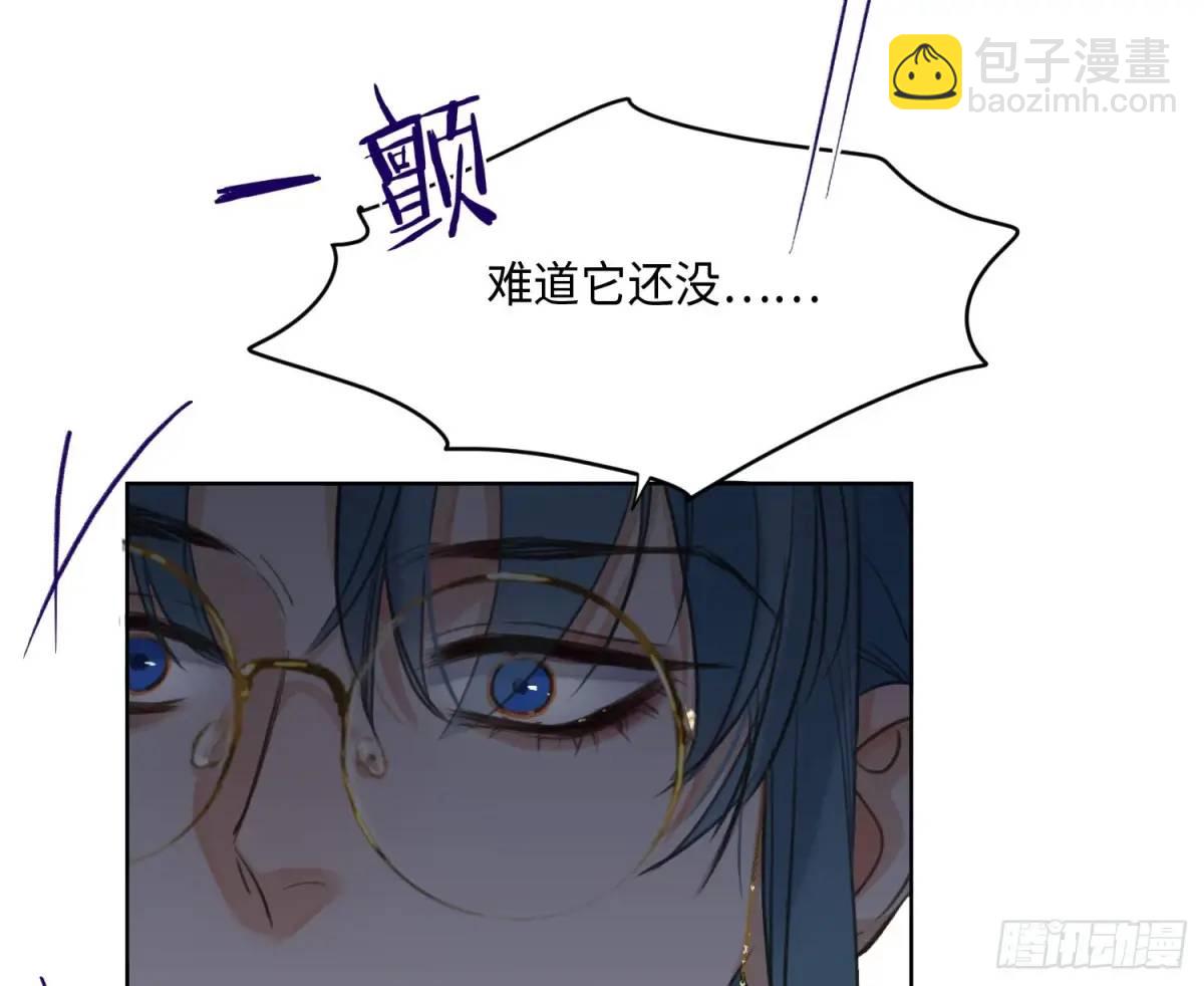 侦探卷积&middot;25(1/2)-第196话