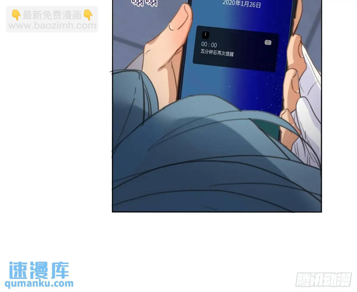 侦探卷积&middot;25(1/2)-第196话
