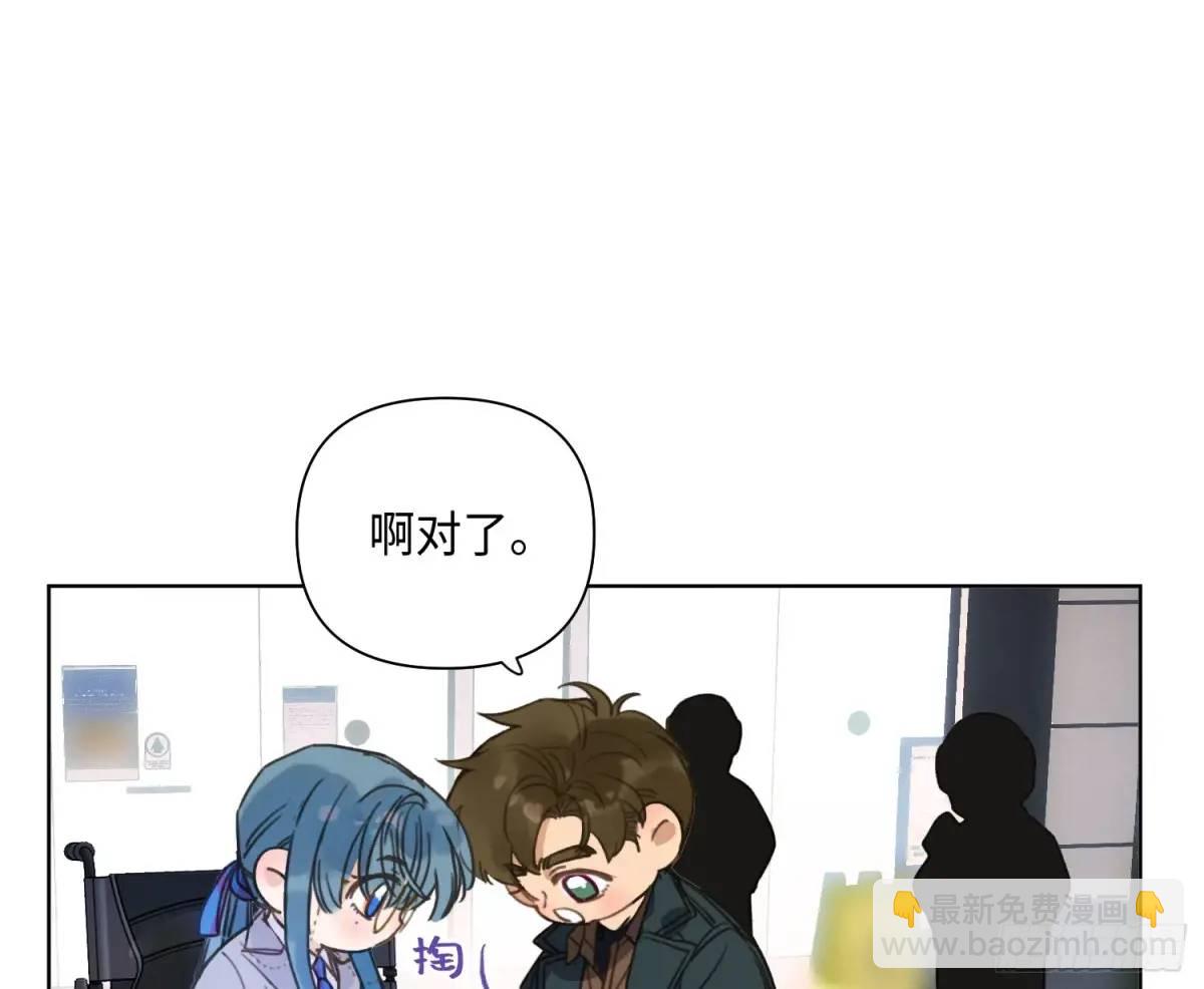 侦探卷积&middot;25(1/2)-第196话