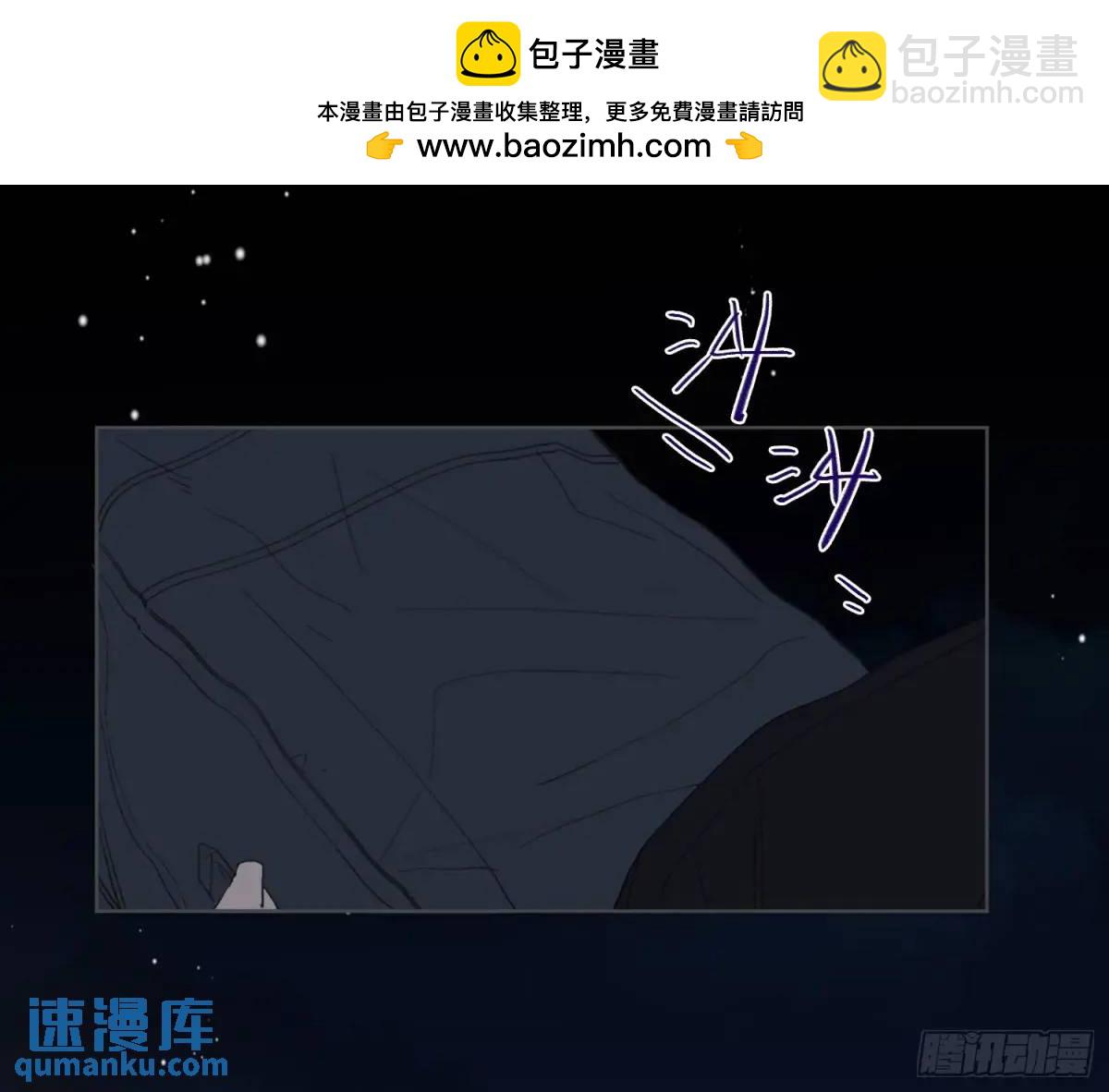侦探卷积&middot;25(1/2)-第196话