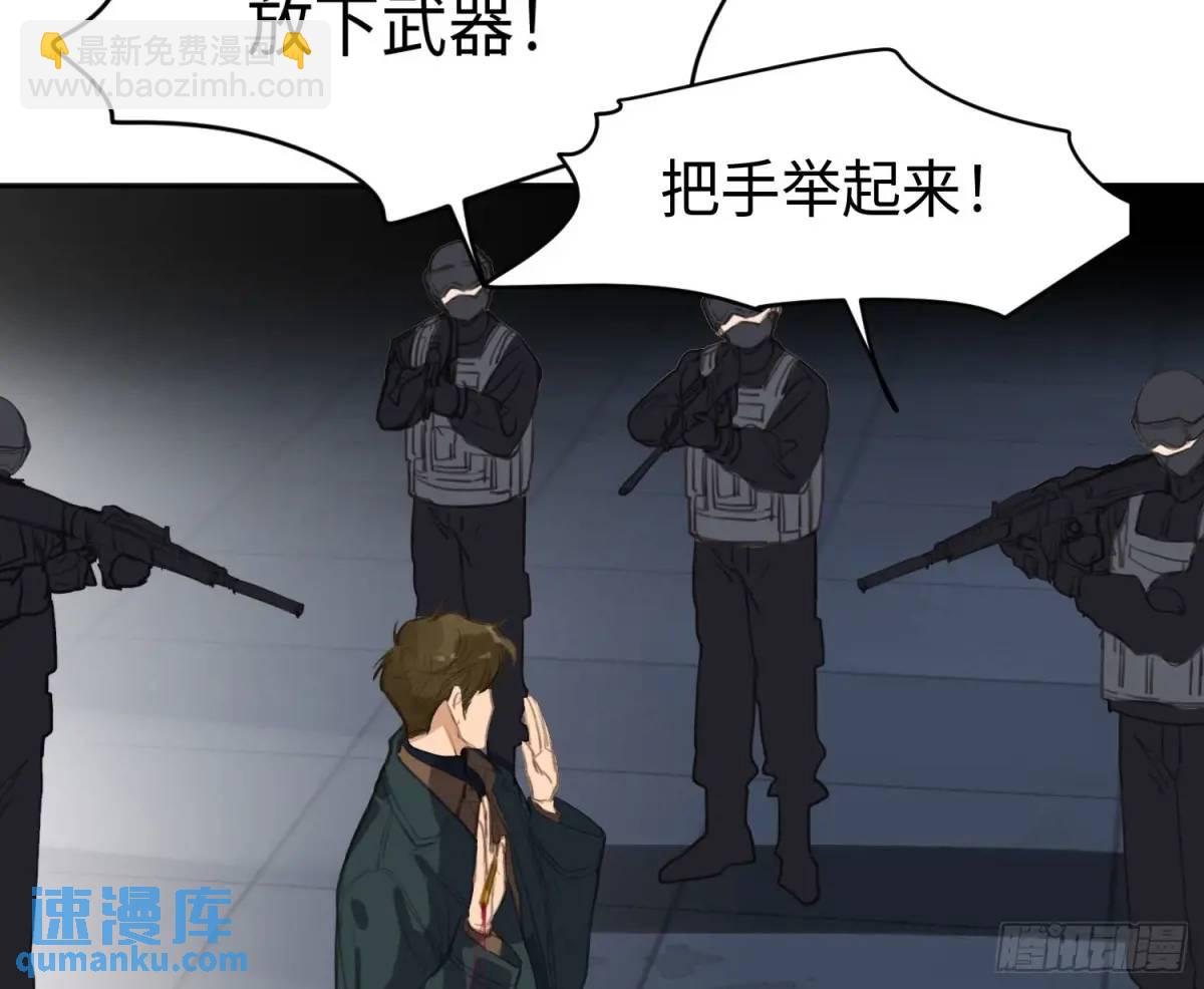 侦探卷积&middot;25(1/2)-第196话