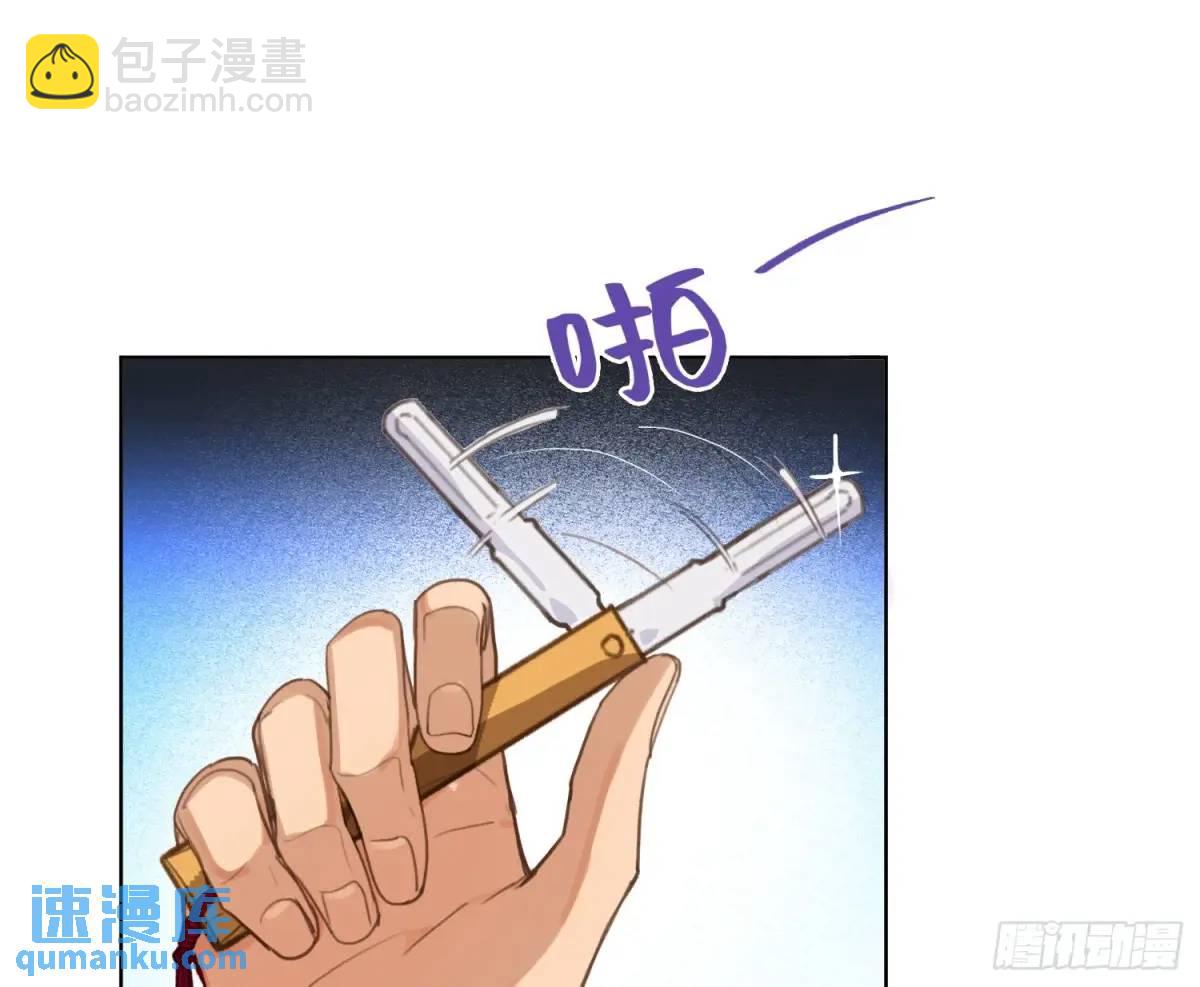 侦探卷积&middot;25(1/2)-第196话