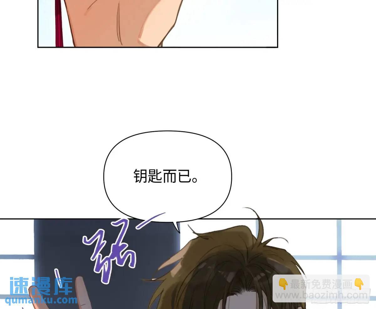 侦探卷积&middot;25(1/2)-第196话