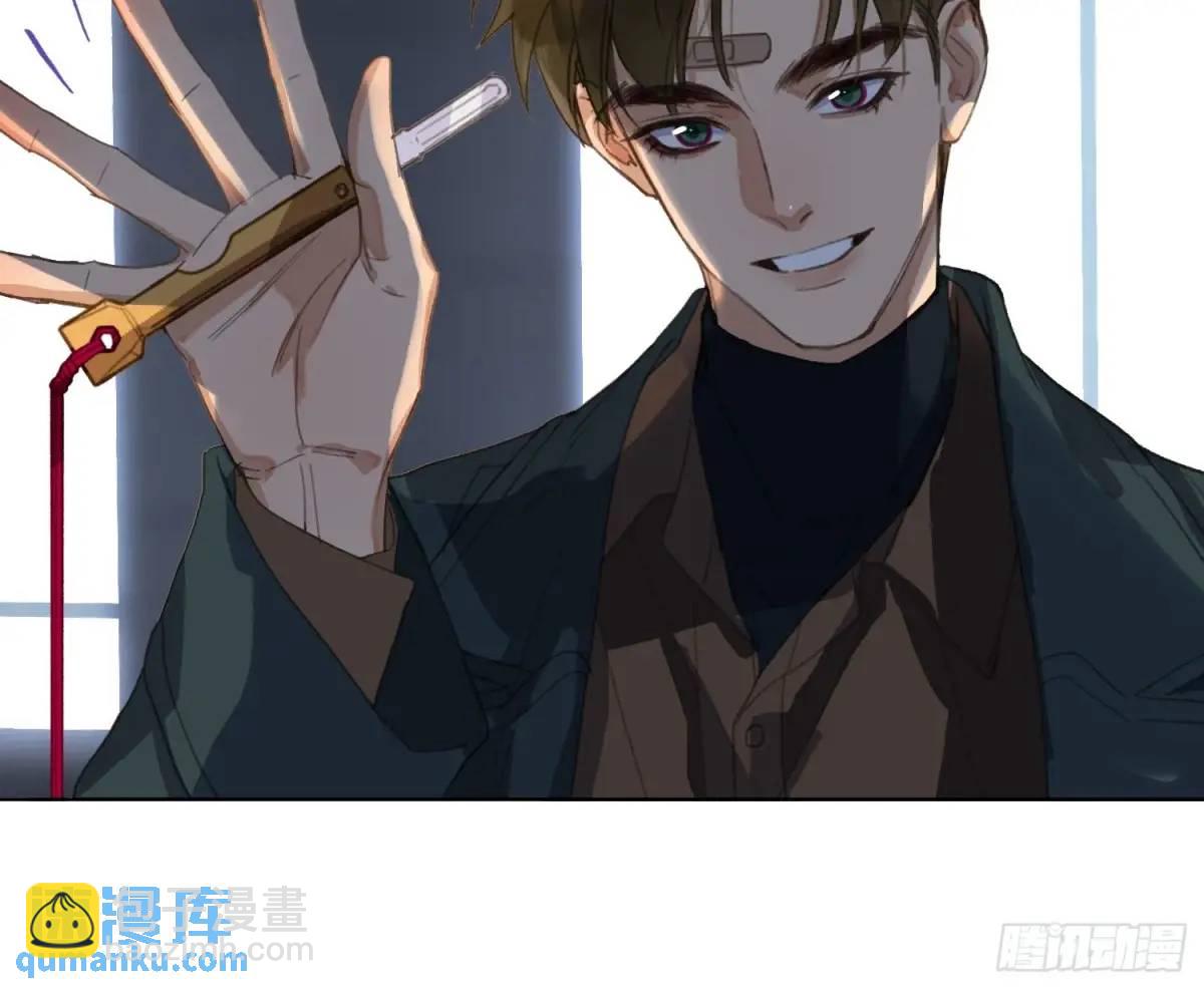 侦探卷积&middot;25(1/2)-第196话