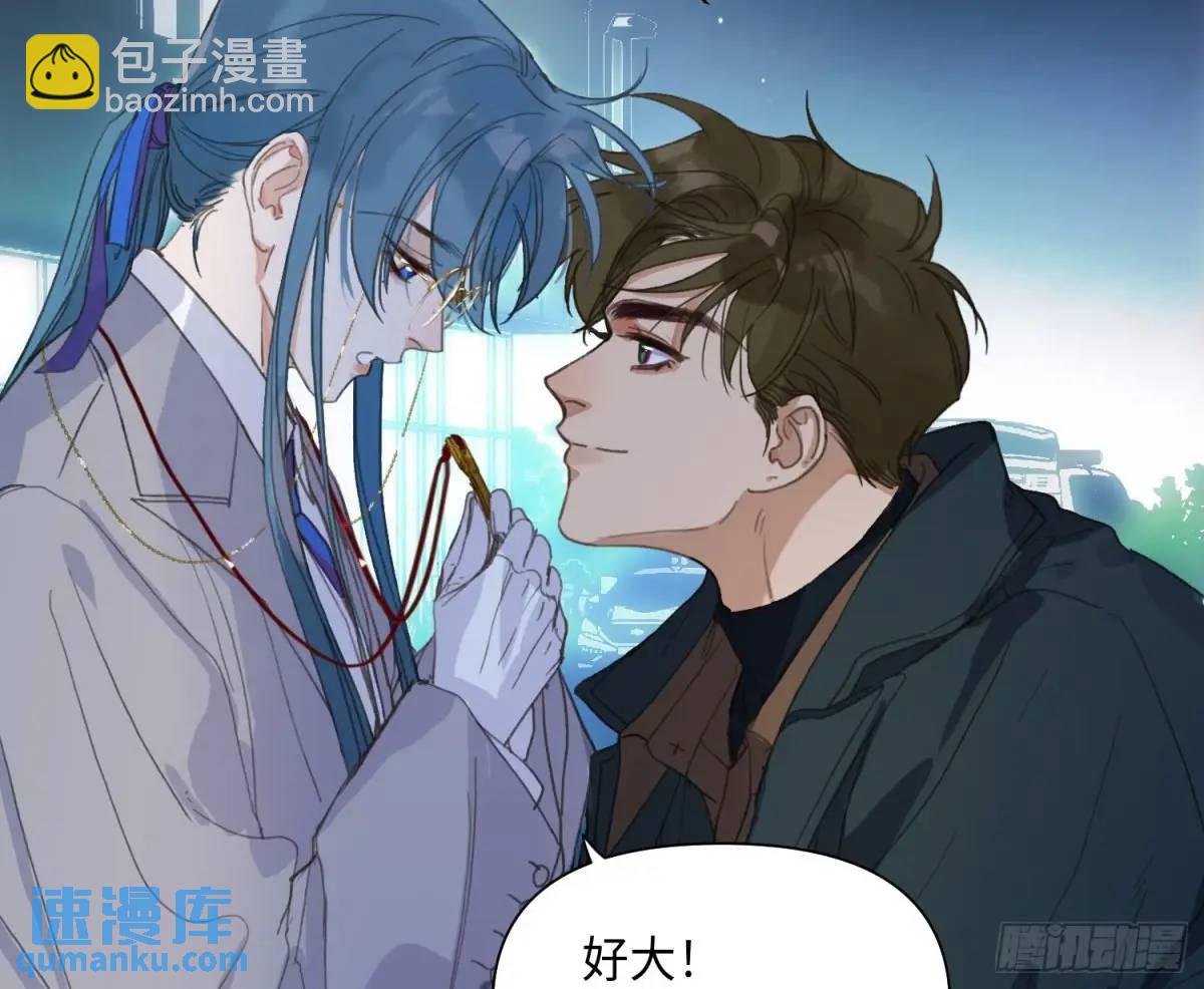侦探卷积&middot;25(1/2)-第196话