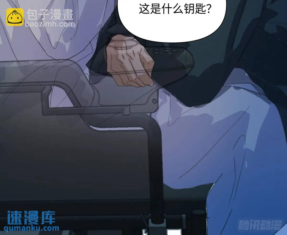 侦探卷积&middot;25(1/2)-第196话