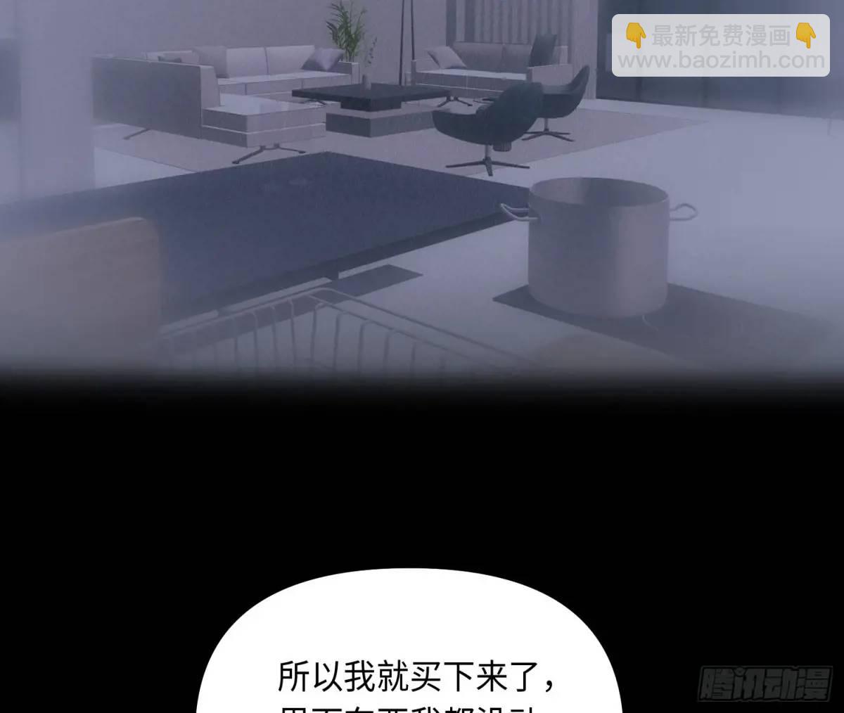 侦探卷积&middot;25(1/2)-第196话