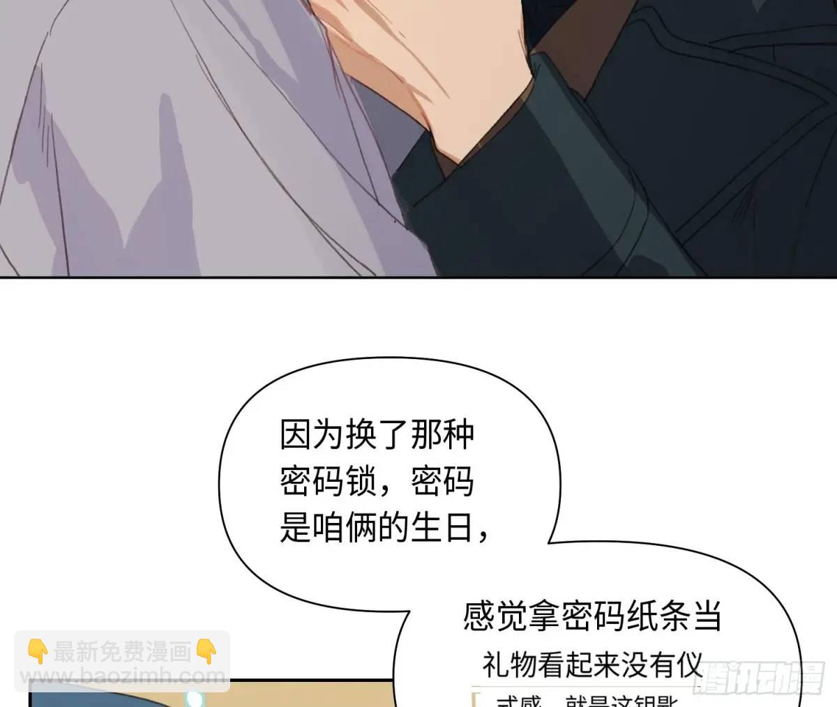 侦探卷积&middot;25(1/2)-第196话