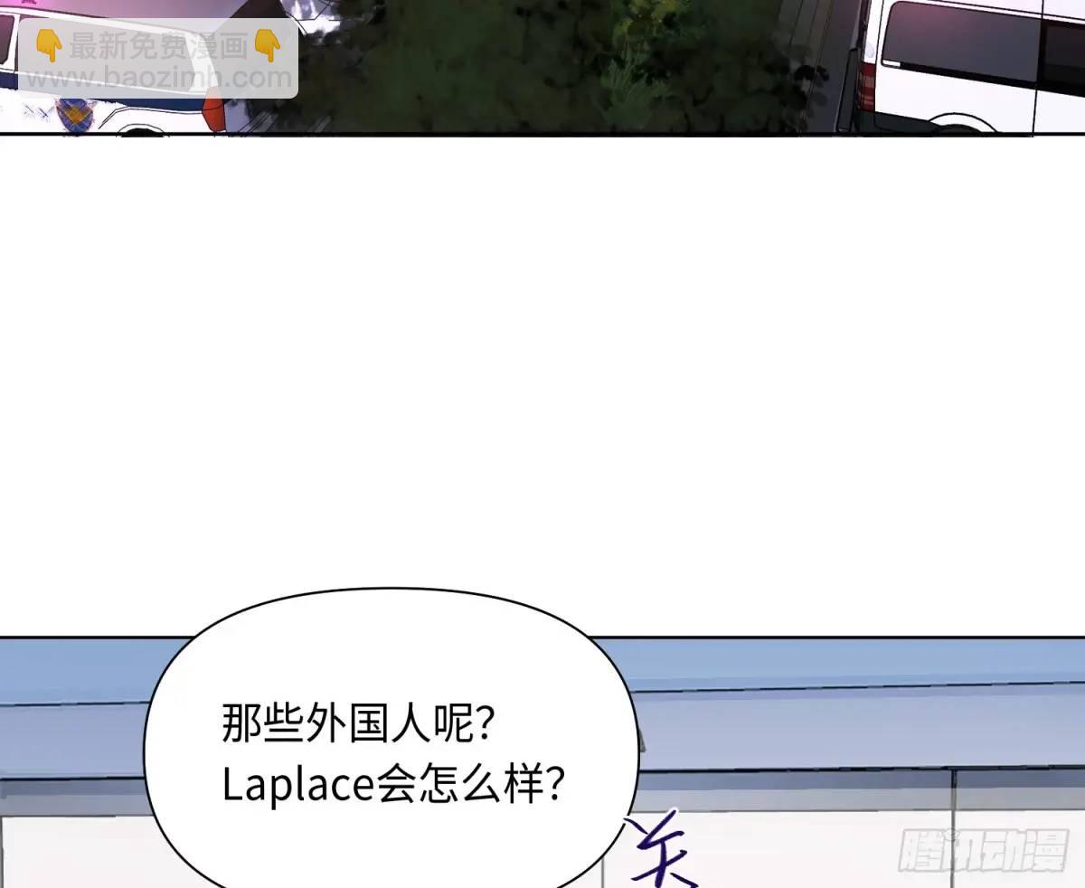 侦探卷积&middot;25(1/2)-第196话