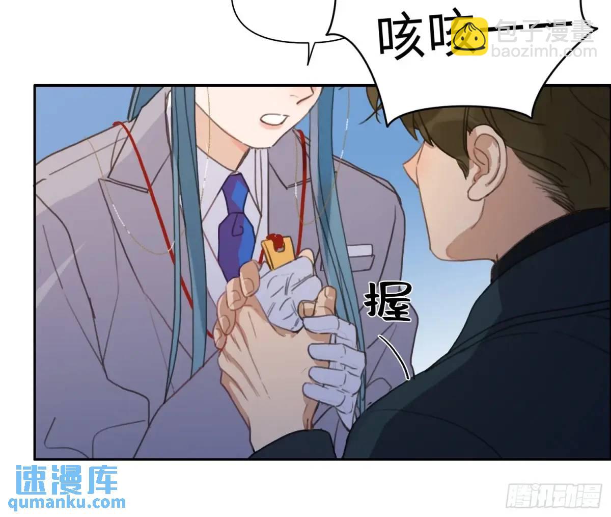 侦探卷积&middot;25(1/2)-第196话