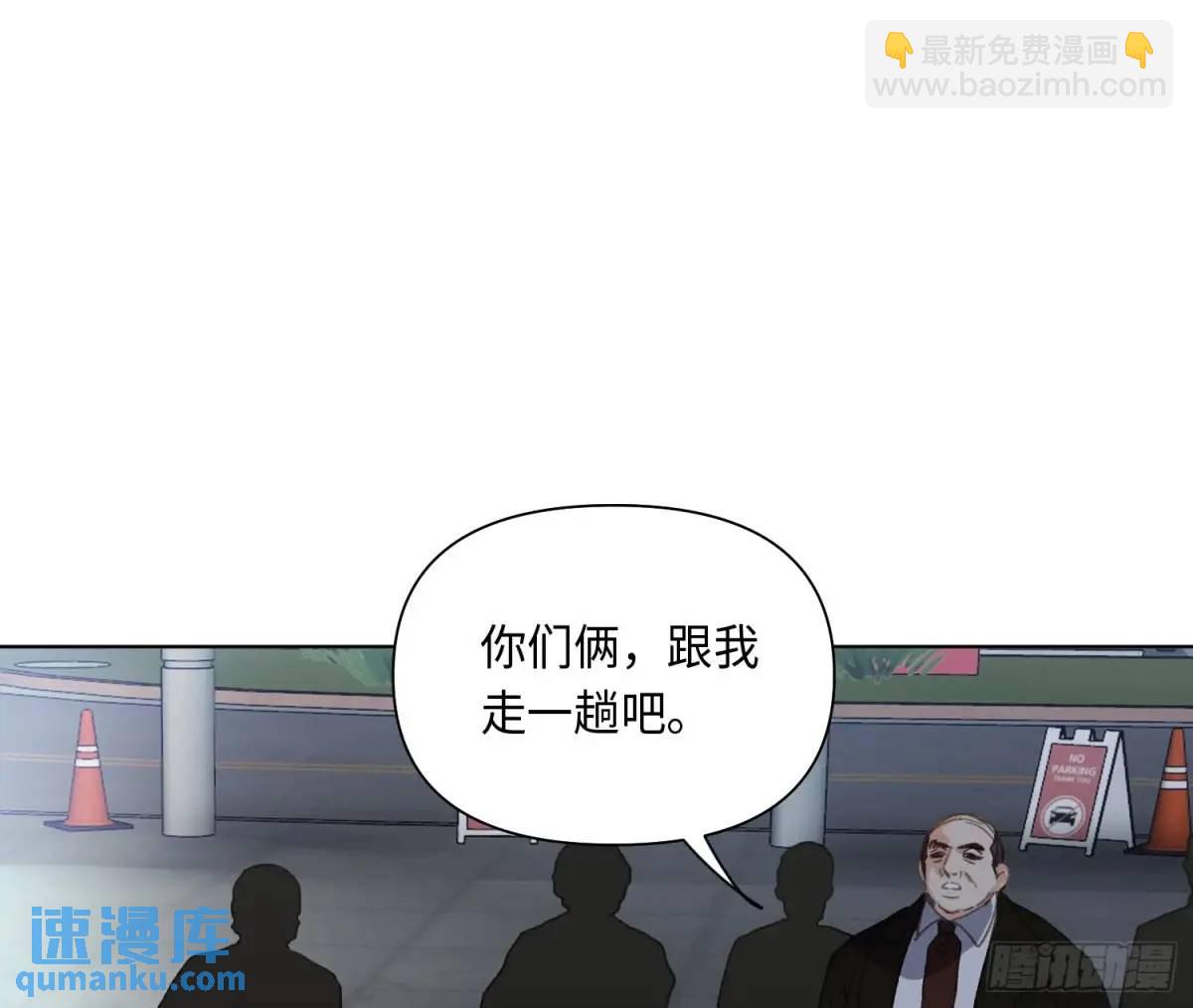 侦探卷积&middot;25(1/2)-第196话