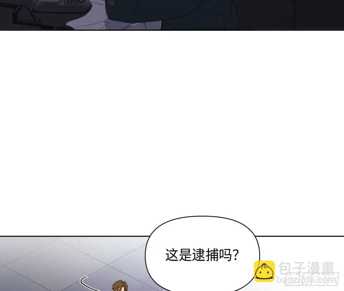 侦探卷积&middot;25(1/2)-第196话