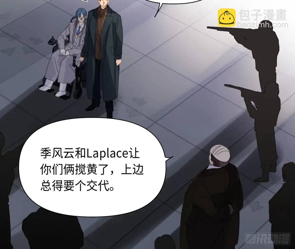 侦探卷积&middot;25(1/2)-第196话