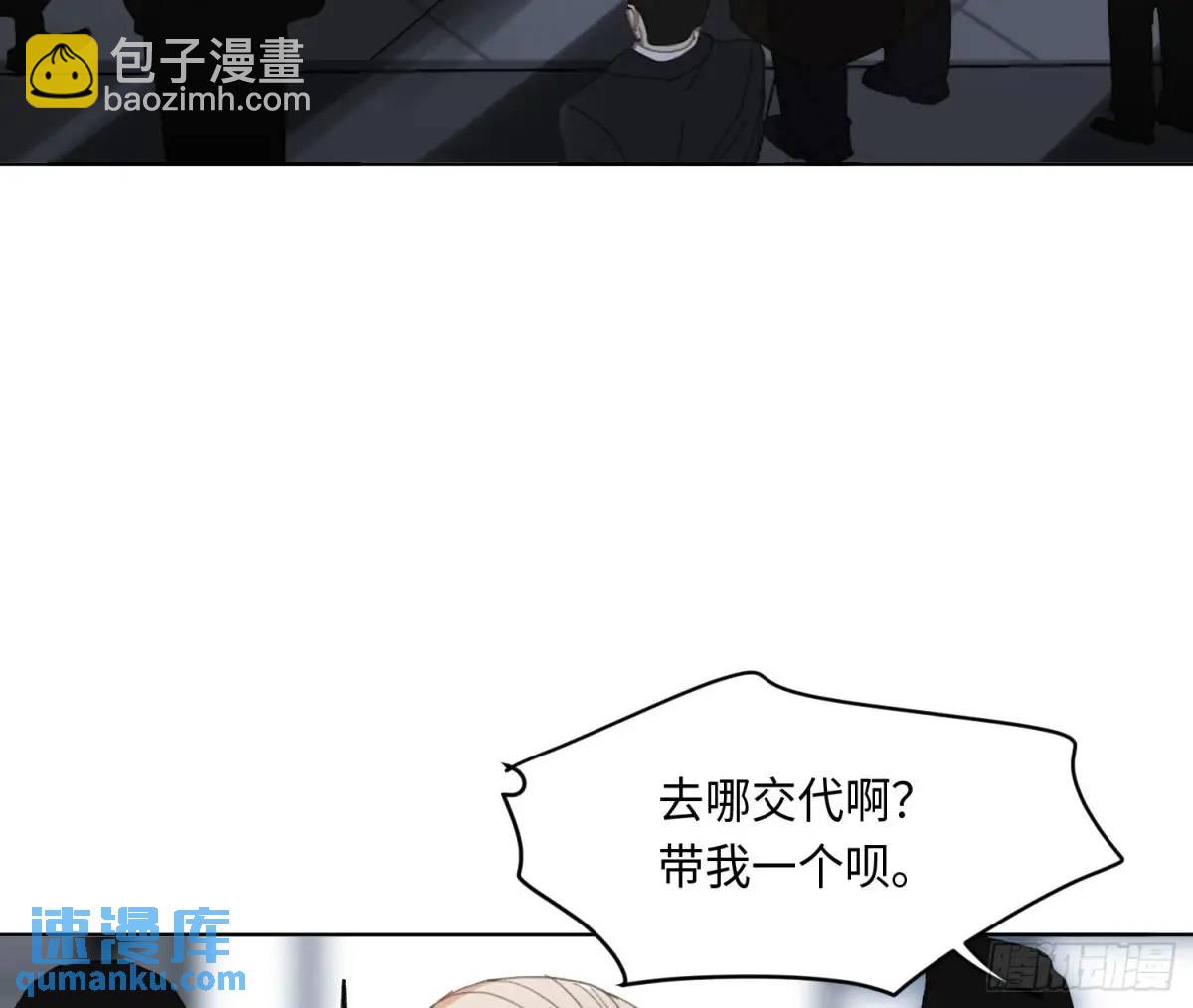 侦探卷积&middot;25(1/2)-第196话