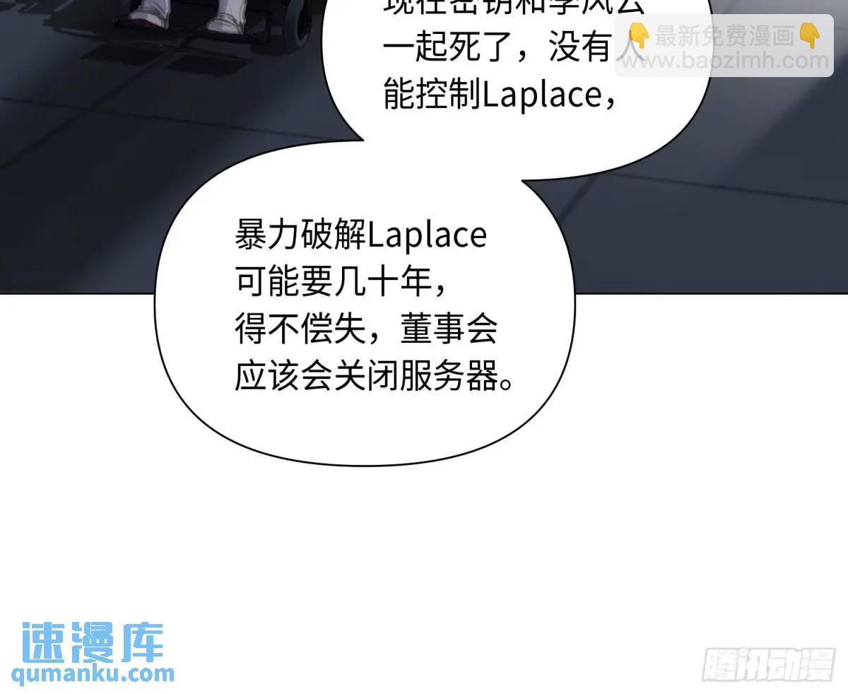 侦探卷积&middot;25(1/2)-第196话