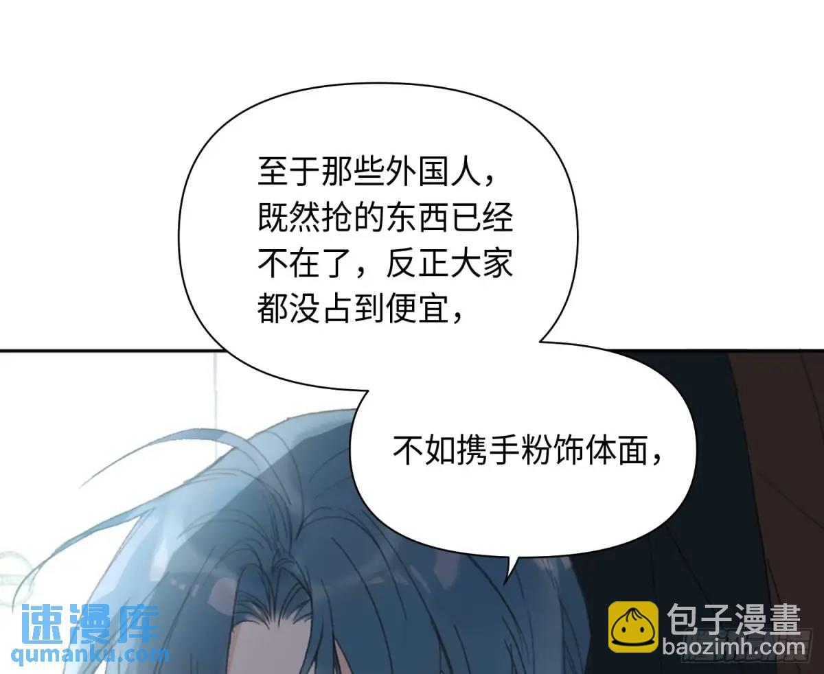 侦探卷积&middot;25(1/2)-第196话