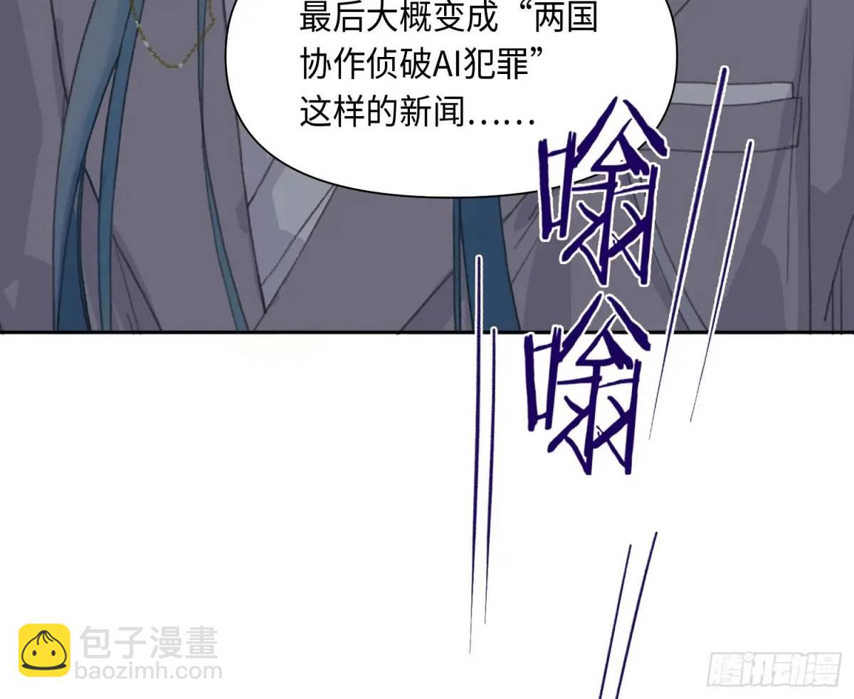 侦探卷积&middot;25(1/2)-第196话