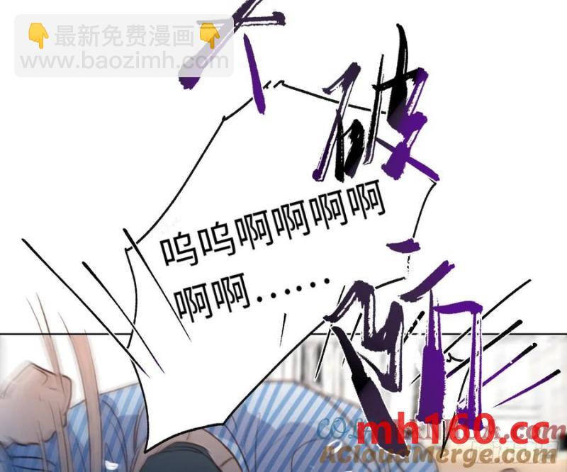 侦探卷积&middot;后编02(1/2)-第198话