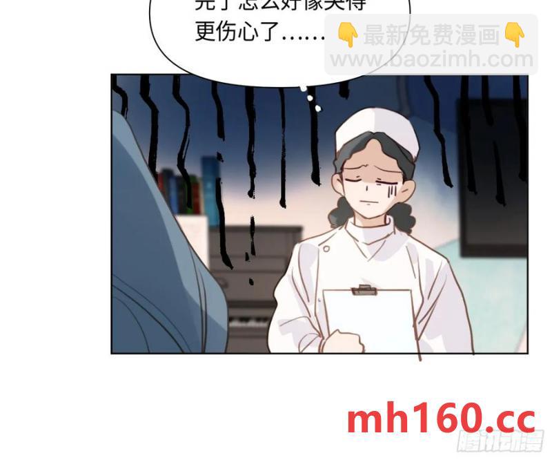 侦探卷积&middot;后编02(1/2)-第198话