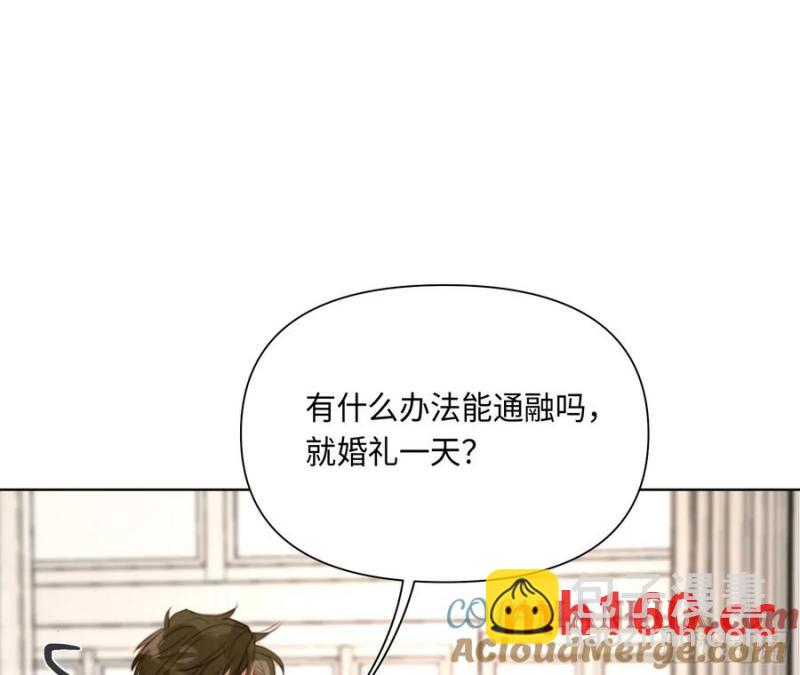 侦探卷积&middot;后编02(1/2)-第198话