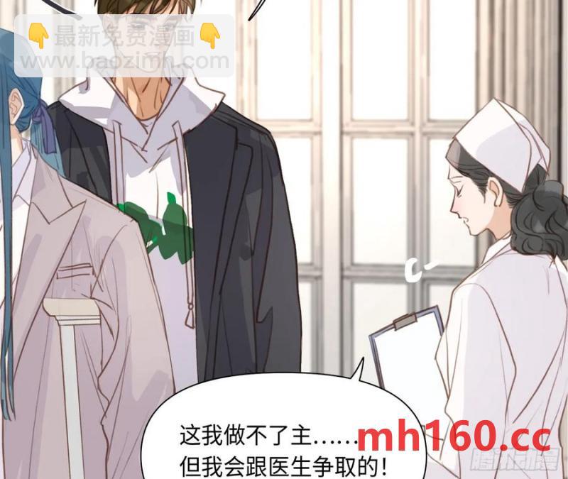 侦探卷积&middot;后编02(1/2)-第198话