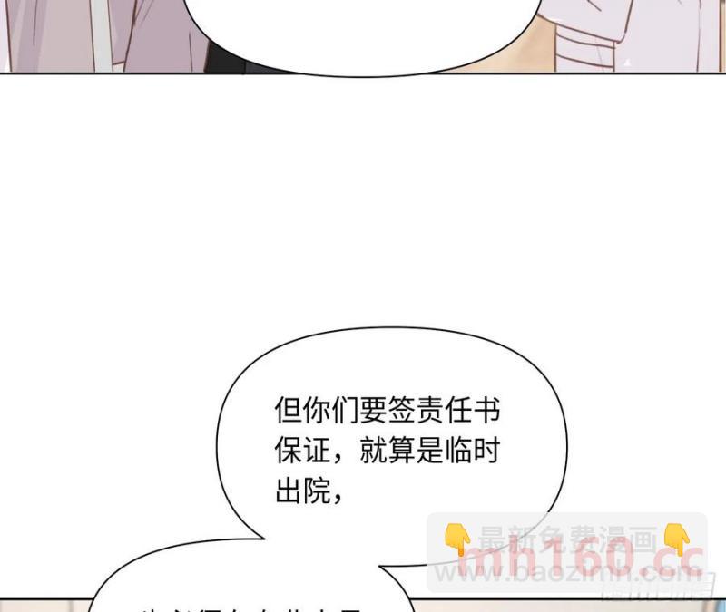 侦探卷积&middot;后编02(1/2)-第198话