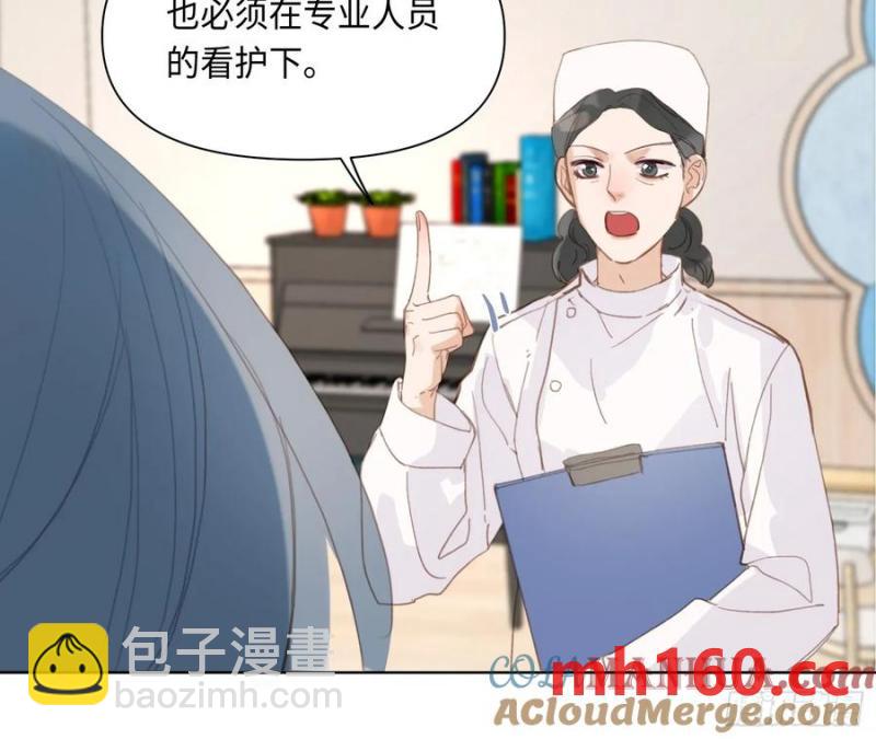 侦探卷积&middot;后编02(1/2)-第198话