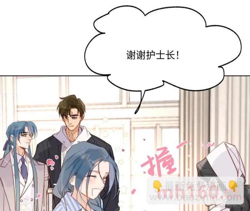 侦探卷积&middot;后编02(1/2)-第198话