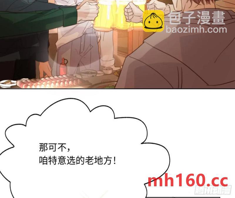 侦探卷积&middot;后编02(1/2)-第198话