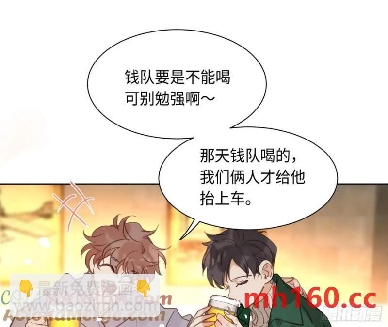 侦探卷积&middot;后编02(1/2)-第198话