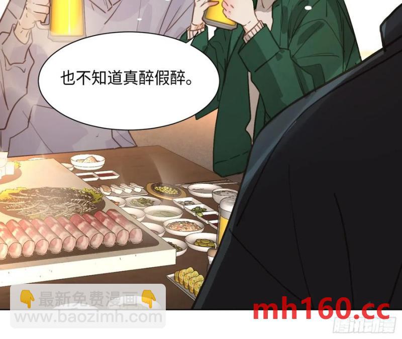 侦探卷积&middot;后编02(1/2)-第198话