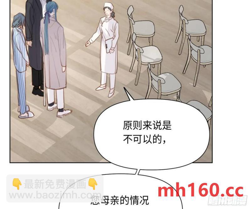 侦探卷积&middot;后编02(1/2)-第198话