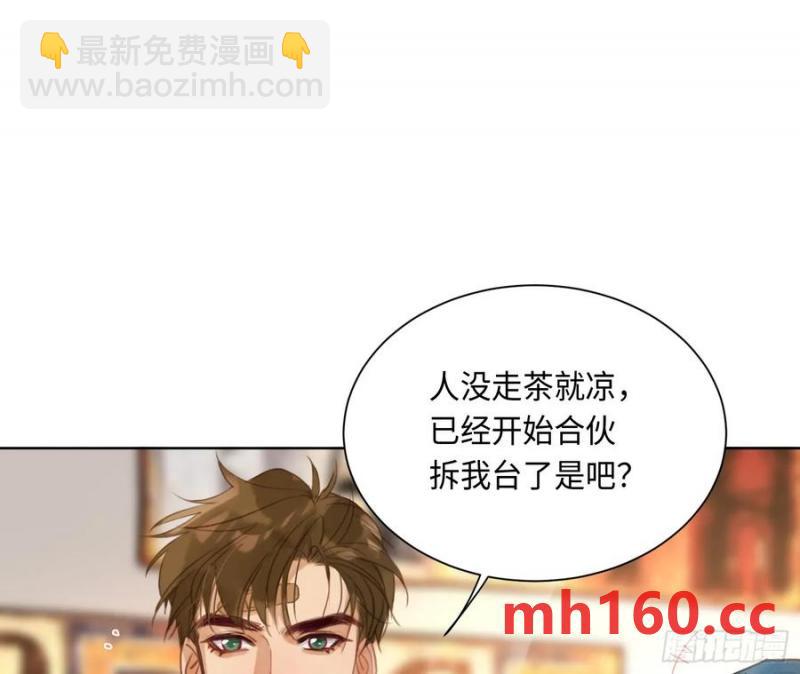 侦探卷积&middot;后编02(1/2)-第198话