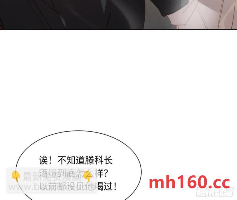 侦探卷积&middot;后编02(1/2)-第198话