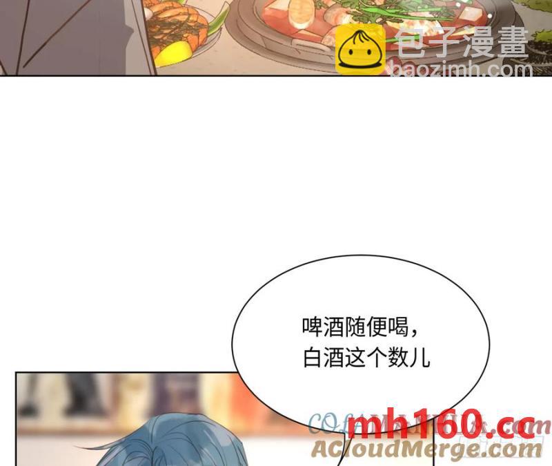 侦探卷积&middot;后编02(1/2)-第198话