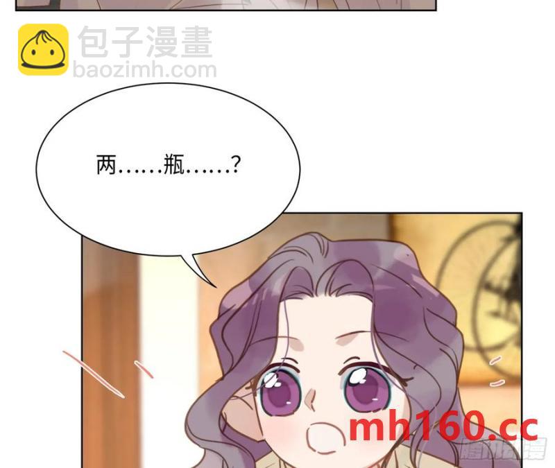 侦探卷积&middot;后编02(1/2)-第198话