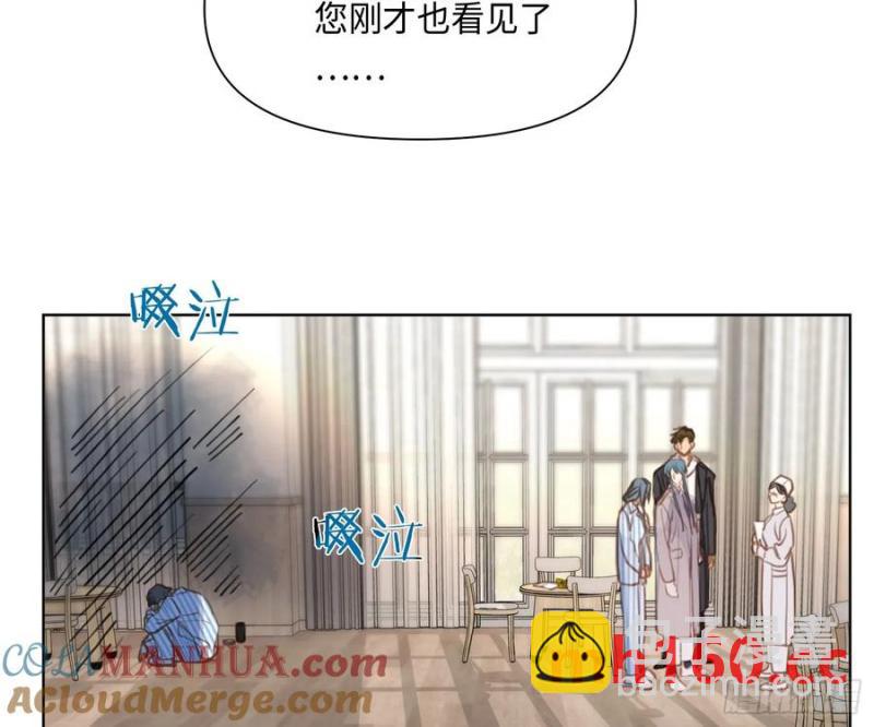 侦探卷积&middot;后编02(1/2)-第198话