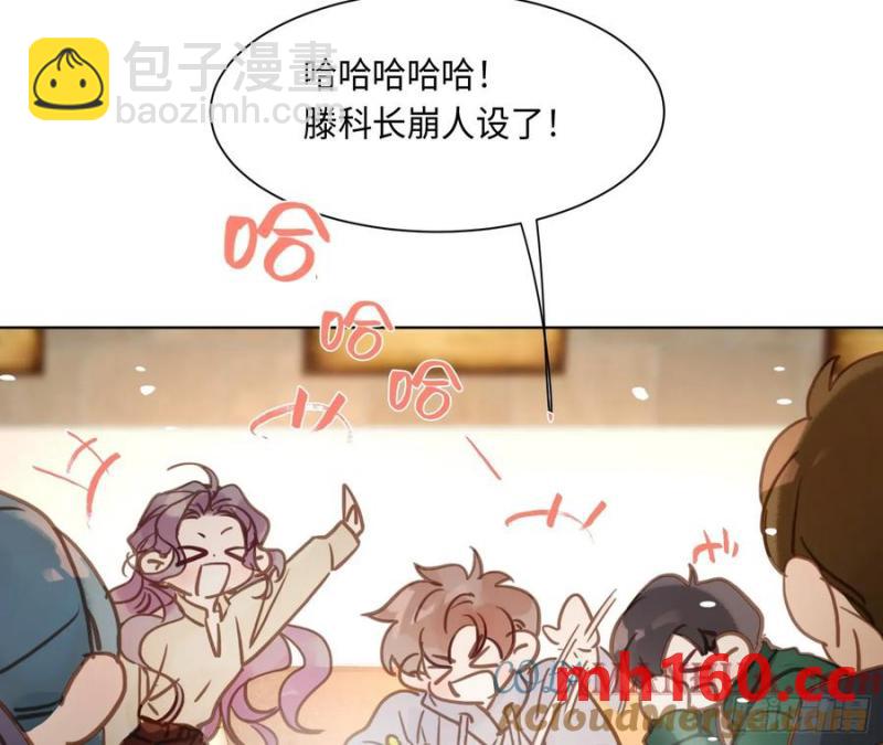 侦探卷积&middot;后编02(1/2)-第198话