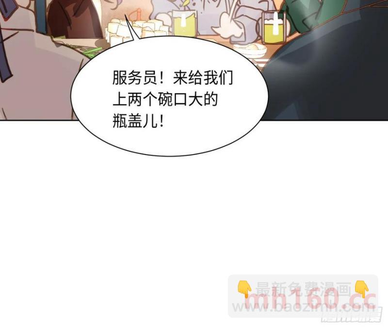 侦探卷积&middot;后编02(1/2)-第198话