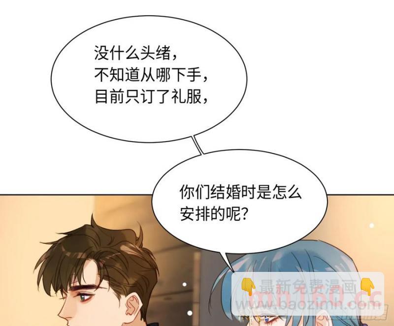 侦探卷积&middot;后编02(1/2)-第198话