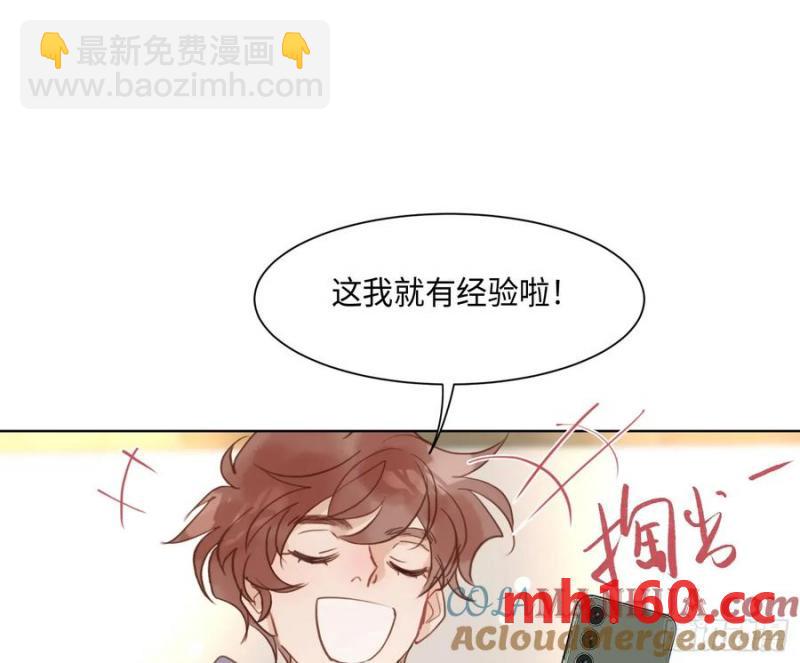 侦探卷积&middot;后编02(1/2)-第198话