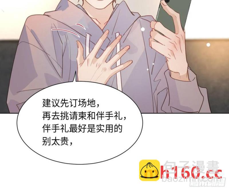 侦探卷积&middot;后编02(1/2)-第198话