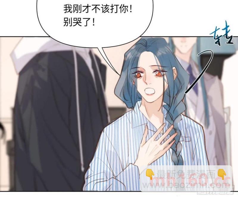 侦探卷积&middot;后编02(1/2)-第198话